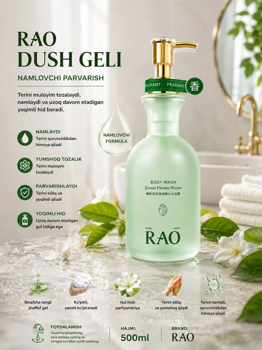 RAO brenddidan xushbo'y dush geli, kundalik foydalanish uchun, 500 ml - 