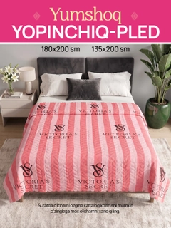 Коралловый