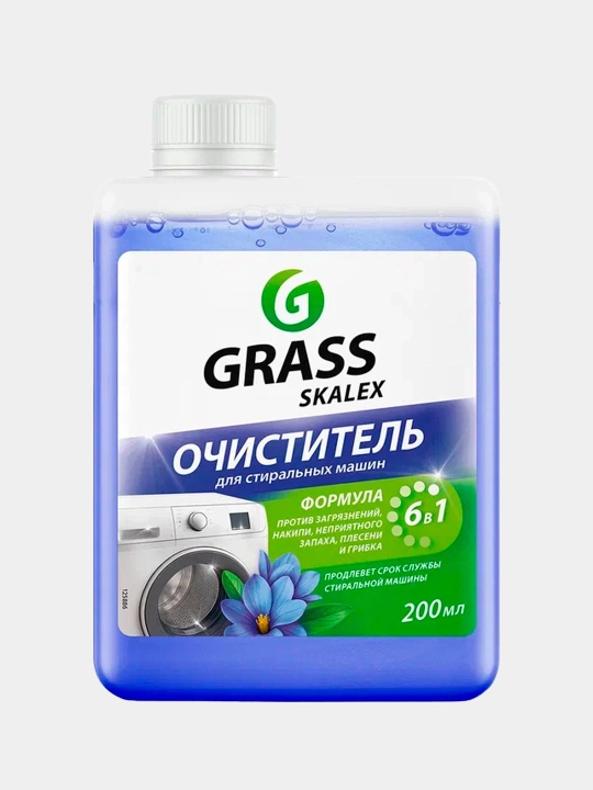 Kir yuvish mashinasi barabanini tozalovchi vosita GRASS Skalex, 200 ml - 