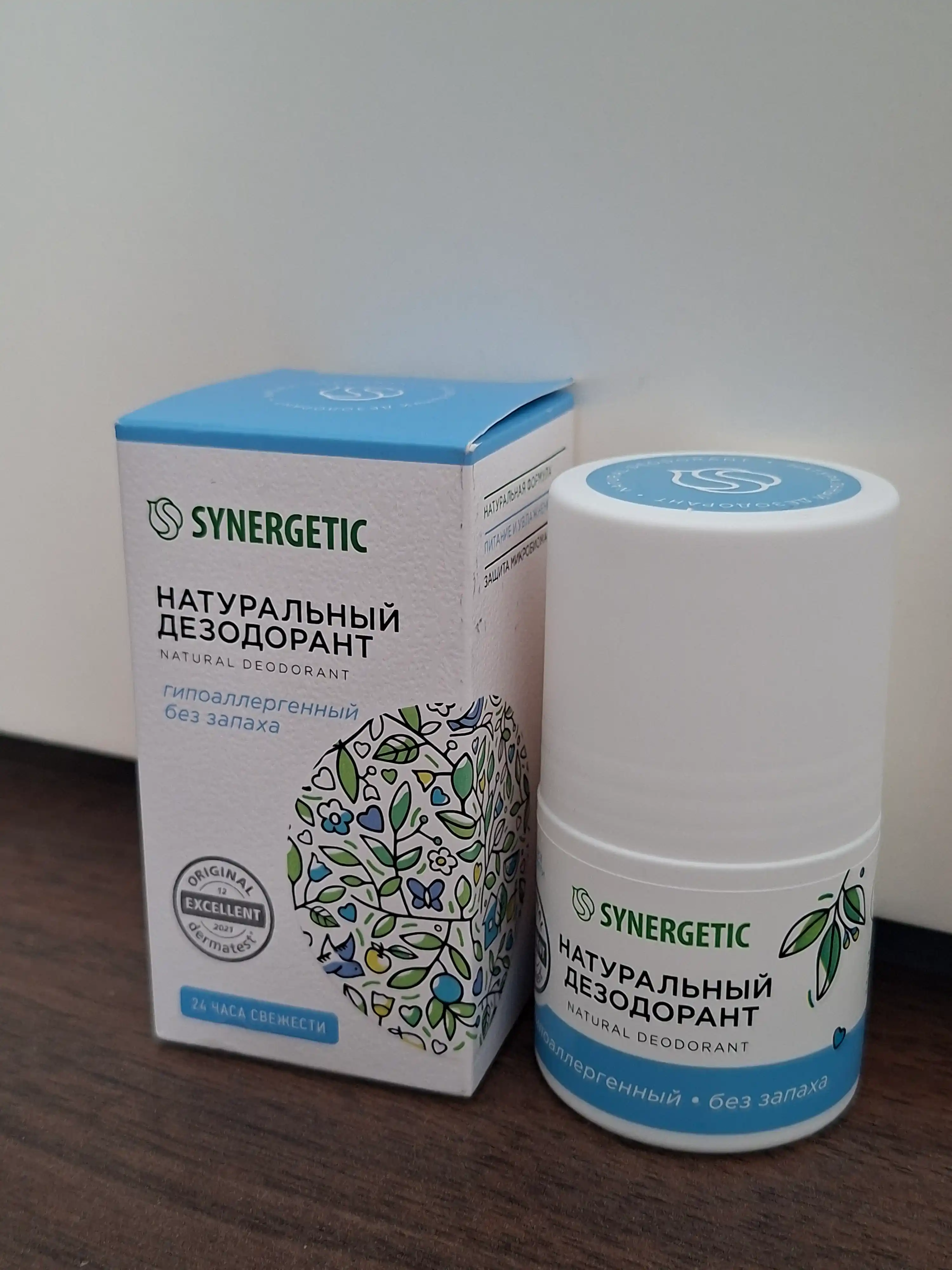 Dezodorant SYNERGETIC "Hidsiz", 50 ml