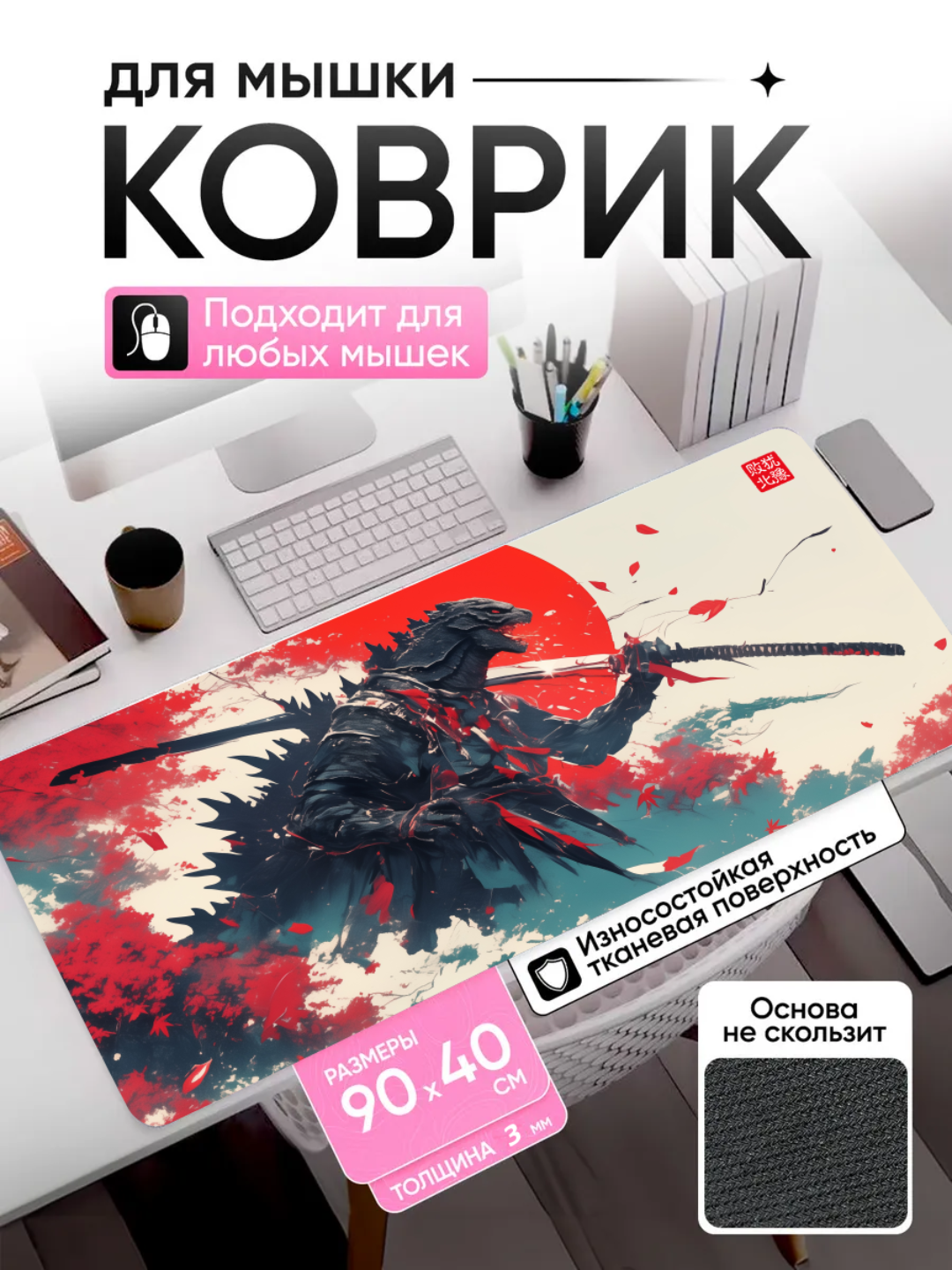 Фуксия