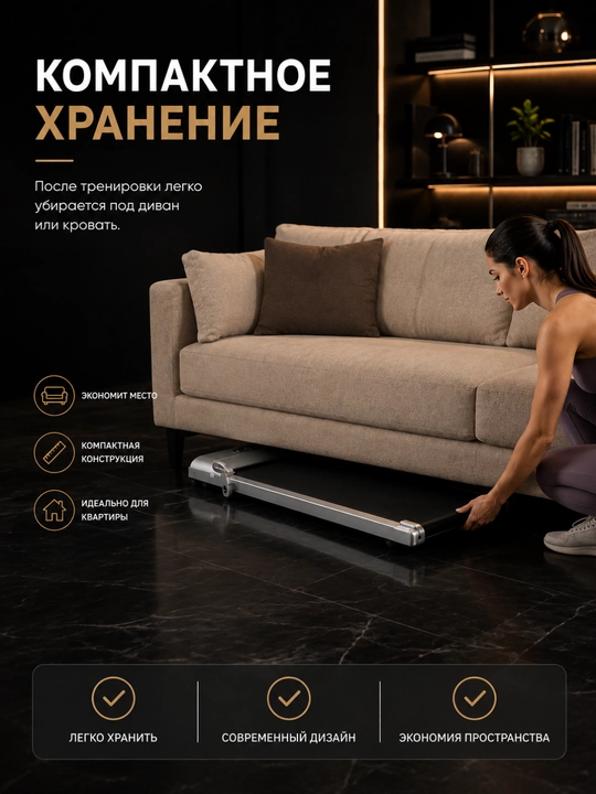 Elektr  yugurish yo‘lagi, shovqinsiz, ixcham