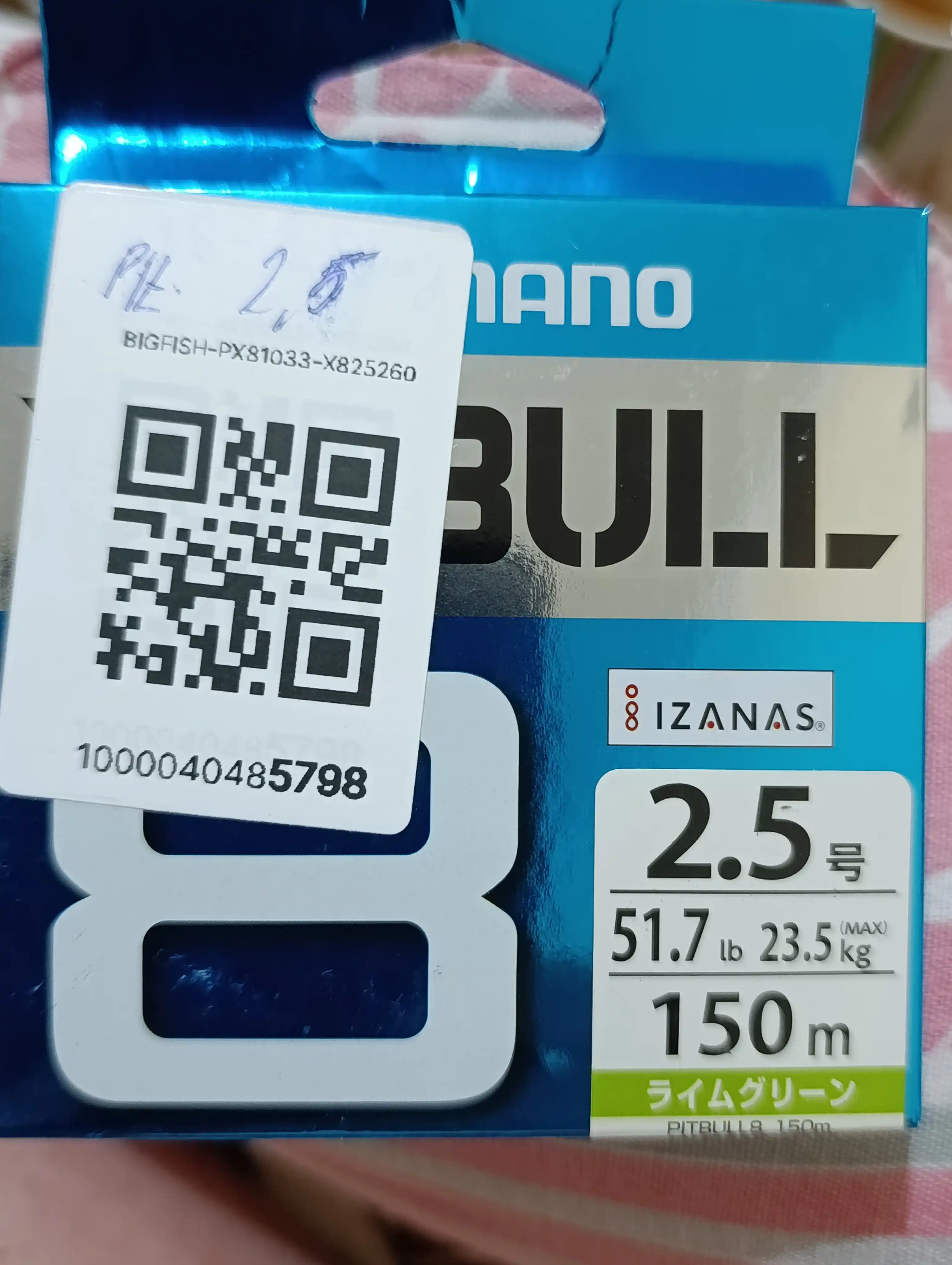 Shimano Pitbull x8 o'rilgan kord