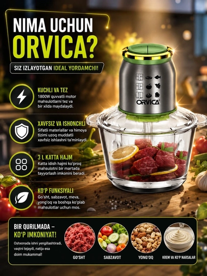 Электрический чоппер ORVICA ORM-2006-3 3 л, 1800 Вт, электрический чоппер с 3 ножами