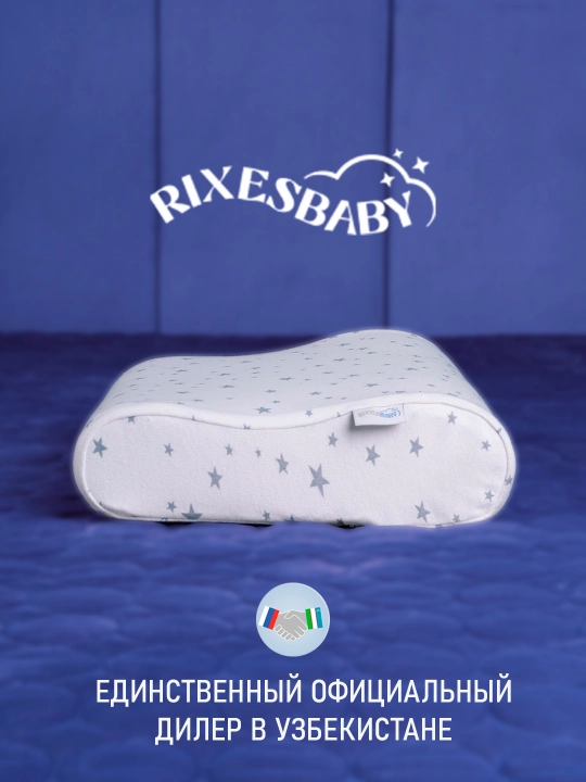 Bolalar ortopedik yostig‘i 40×27 sm, 3-7 yosh, RIXESBABY Ergo Kids