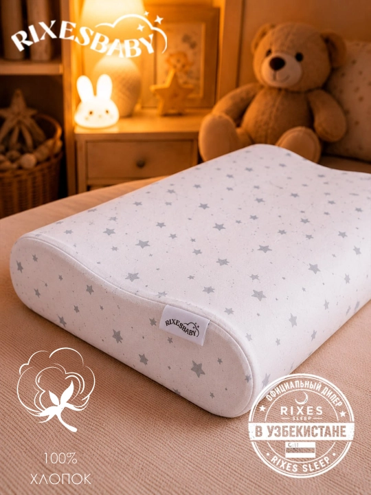 Bolalar ortopedik yostig‘i 40×27 sm, 3-7 yosh, RIXESBABY Ergo Kids