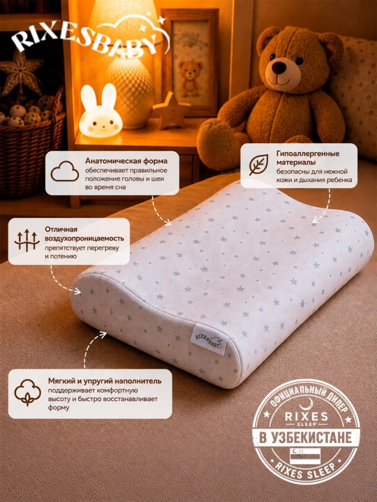Bolalar ortopedik yostig‘i 40×27 sm, 3-7 yosh, RIXESBABY Ergo Kids