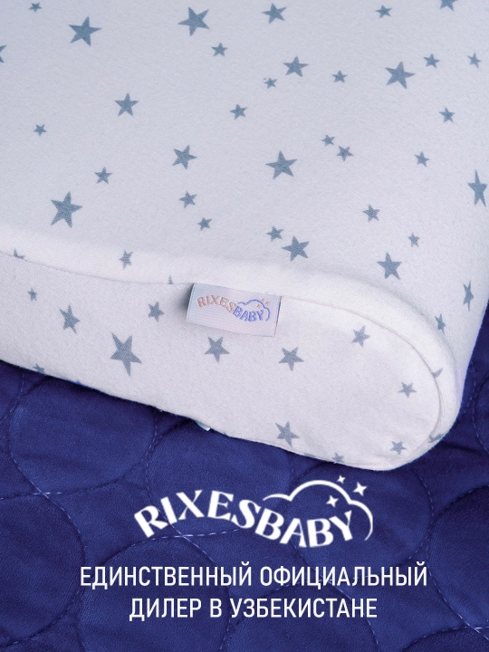 Bolalar ortopedik yostig‘i 40×27 sm, 3-7 yosh, RIXESBABY Ergo Kids
