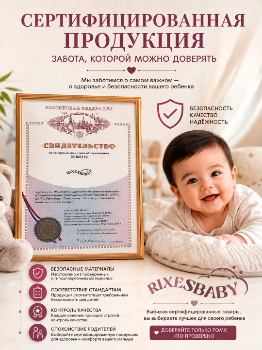 Bolalar ortopedik yostig‘i 40×27 sm, 3-7 yosh, RIXESBABY Ergo Kids