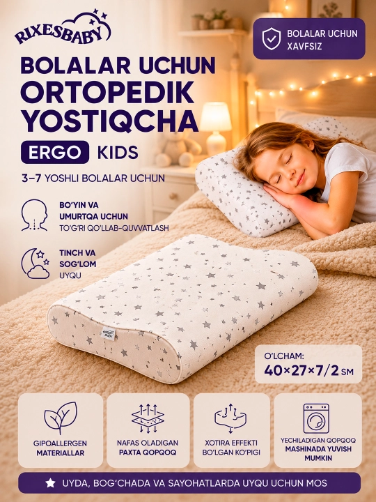 Bolalar ortopedik yostig‘i 40×27 sm, 3-7 yosh, RIXESBABY Ergo Kids