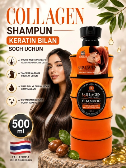 Кератиновый шампунь для женщин, ароматизированный, COLAGEN PRO, 500 мл
