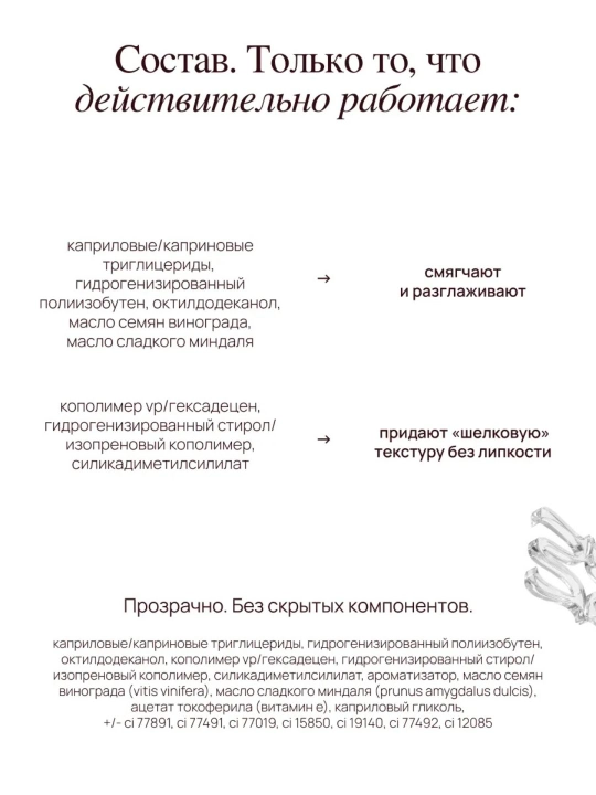 Масло-блеск для губ - MIXIT, цвет: cherry cola , 5 мл