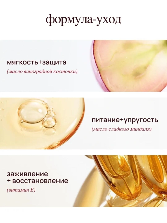 Масло-блеск для губ - MIXIT, цвет: cherry cola , 5 мл