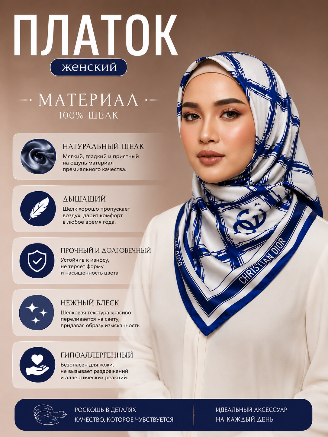 Fashion Elegant Silk ayollar ro‘molchasi, naqshli to‘rtburchak atlas ro‘mol