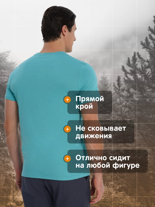 Футболка мужская Outventure