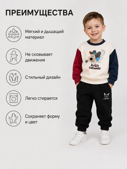 2-5 yoshli bolalar sport kostyumi, o‘g‘il bolalar uchun kiyimlar to‘plami, paxta, kundalik