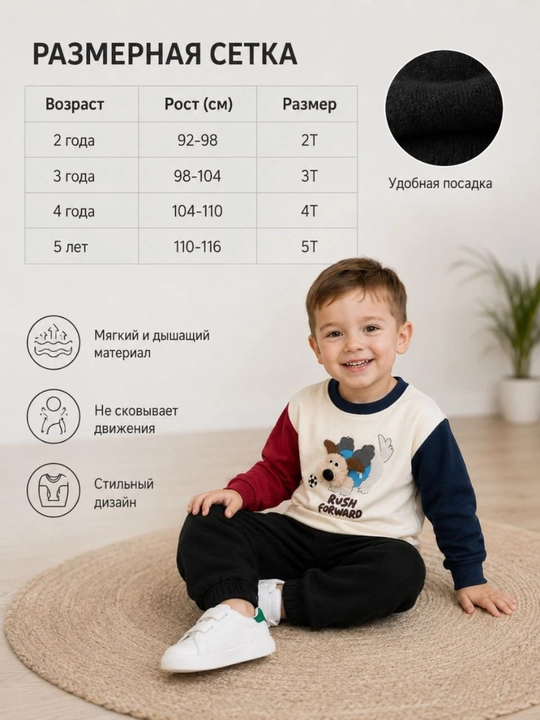 2-5 yoshli bolalar sport kostyumi, o‘g‘il bolalar uchun kiyimlar to‘plami, paxta, kundalik