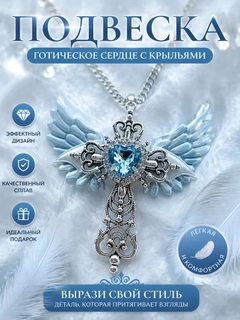 Голубой