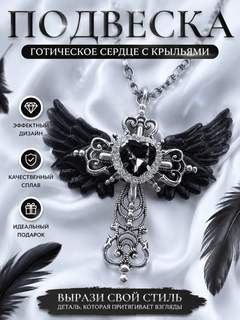 Черный