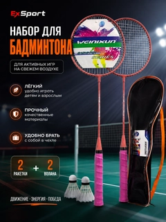 Розовый
