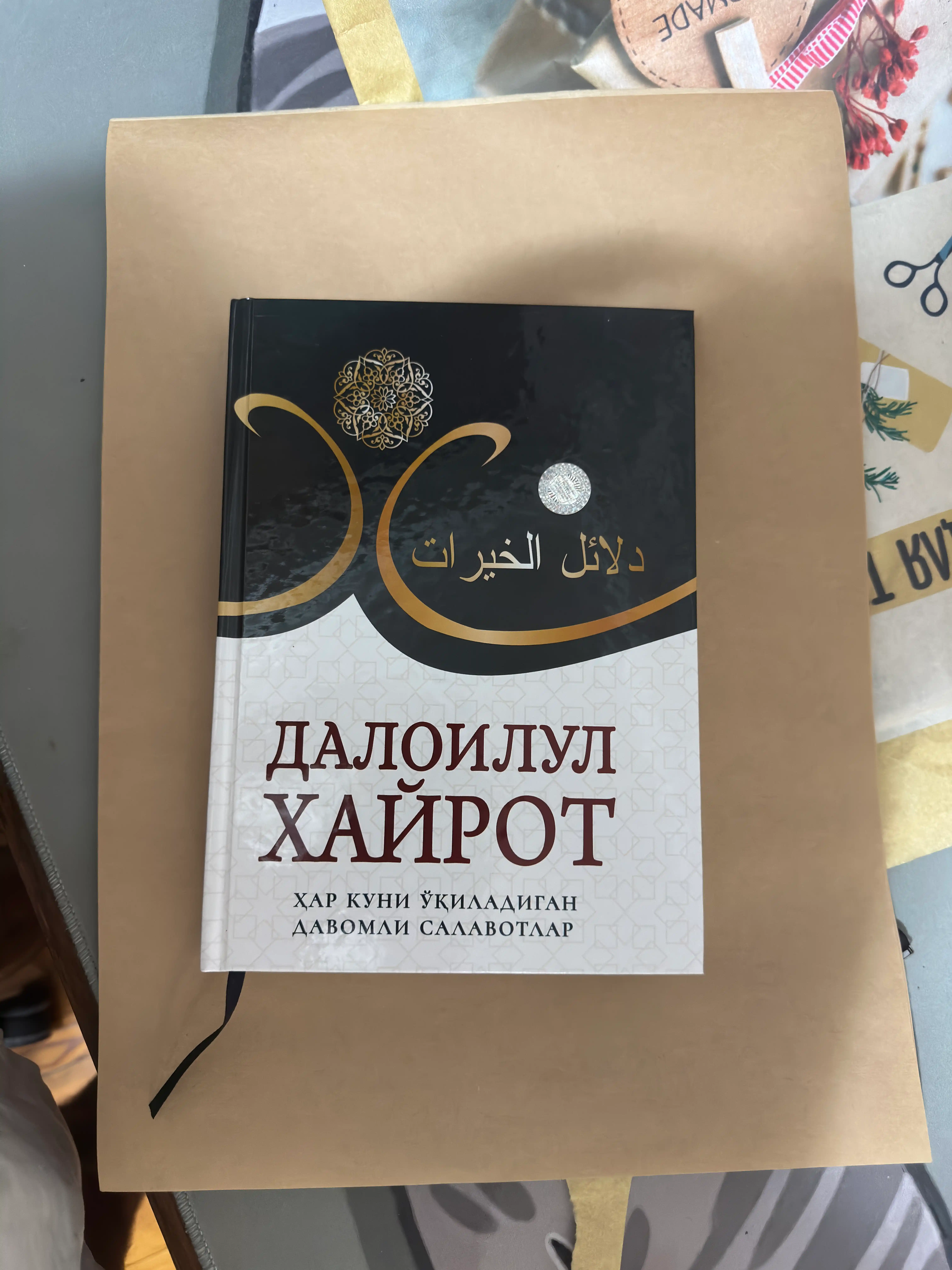 Крафт бумага для упаковки и творчества А3