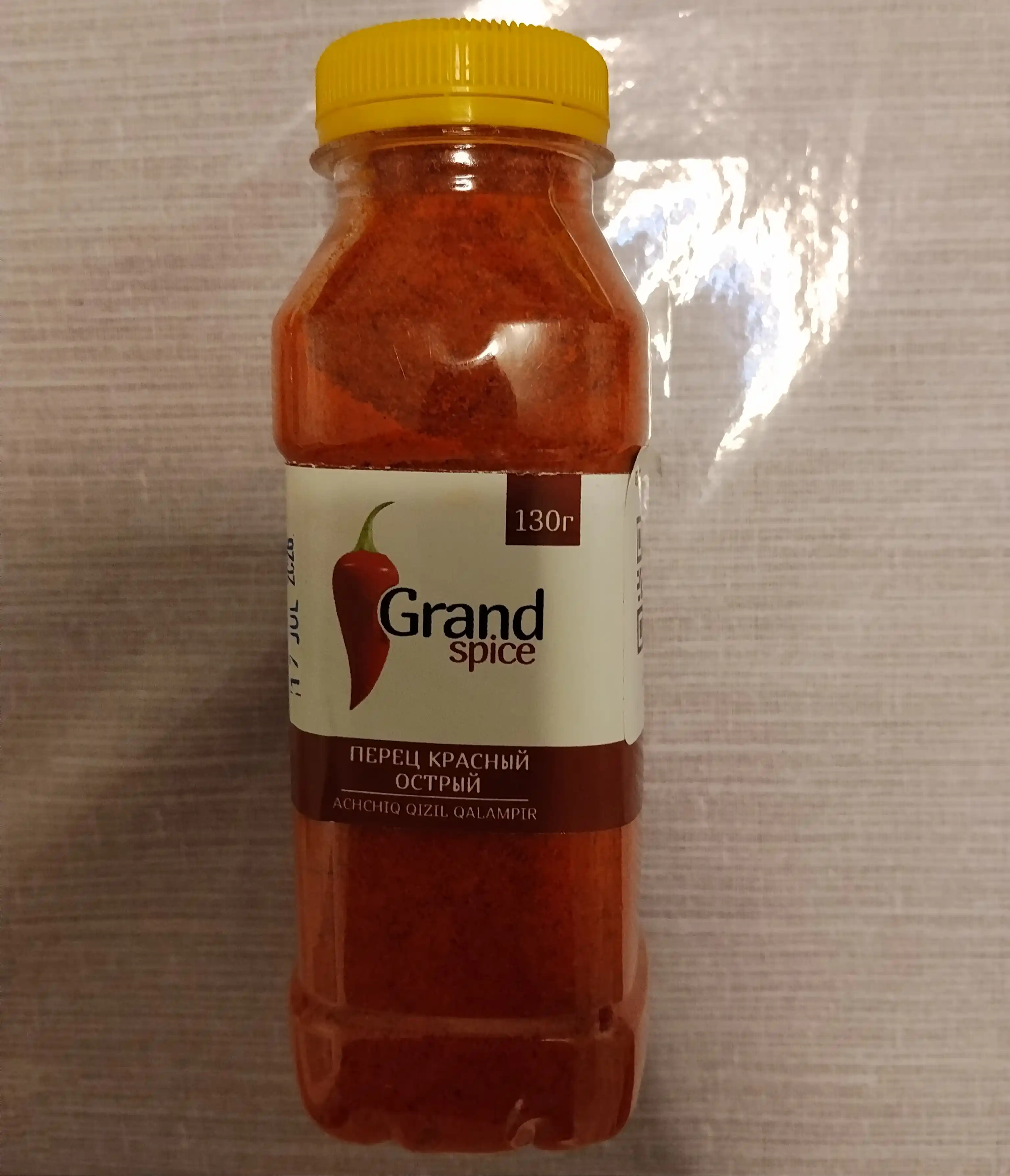 Острый красный перец от "GRAND SPICE" 130 гр