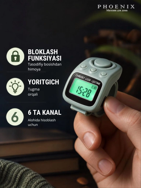 Elektron tasbeh SXH5136 - SD325, tasbex - soat, yonuvchi ekran, USBdan quvvatlanadi