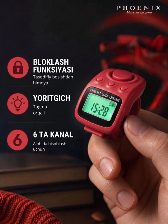 Elektron tasbeh SXH5136 - SD325, tasbex - soat, yonuvchi ekran, USBdan quvvatlanadi
