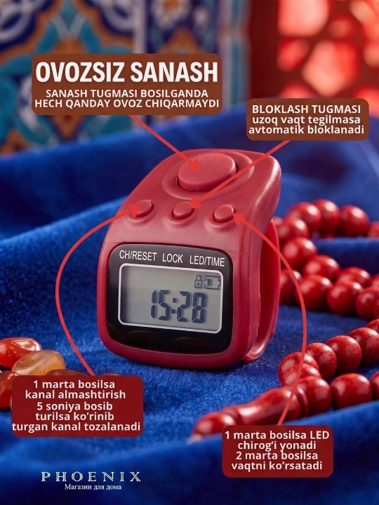 Elektron tasbeh SXH5136 - SD325, tasbex - soat, yonuvchi ekran, USBdan quvvatlanadi