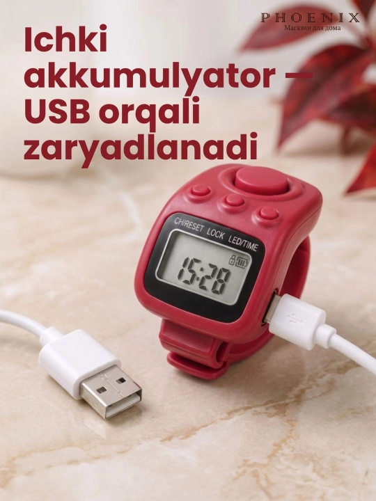 Elektron tasbeh SXH5136 - SD325, tasbex - soat, yonuvchi ekran, USBdan quvvatlanadi