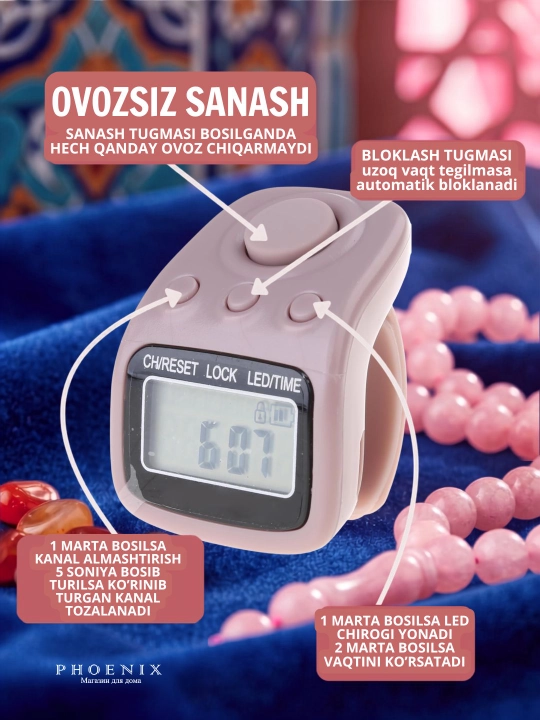 Elektron tasbeh SXH5136 - SD325, tasbex - soat, yonuvchi ekran, USBdan quvvatlanadi