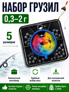 Черный