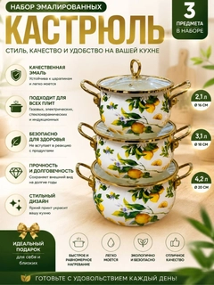 Лимонный