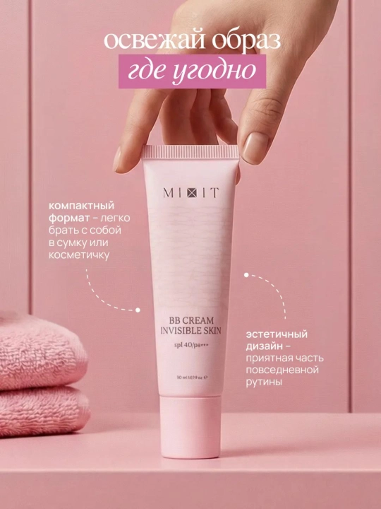 Тональный ВВ крем для лица 01 и 02 – MIXIT Make Up BB Cream Invisible Skin