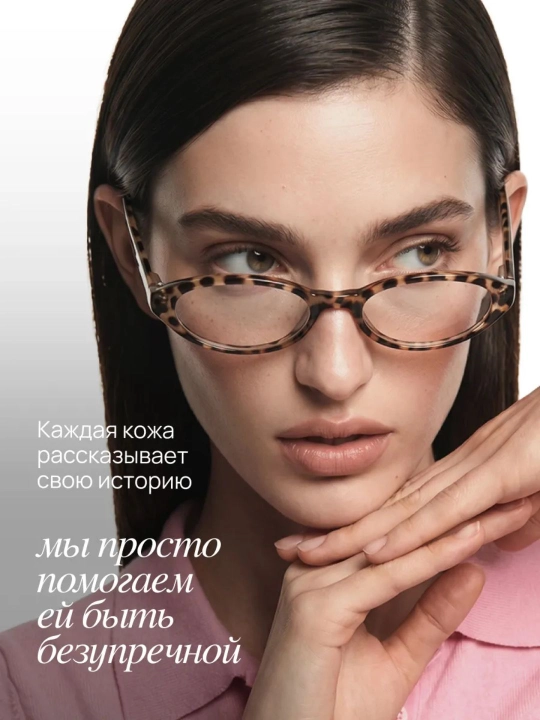 Тональный ВВ крем для лица 01 и 02 – MIXIT Make Up BB Cream Invisible Skin