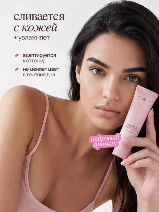 Тональный ВВ крем для лица 01 и 02 – MIXIT Make Up BB Cream Invisible Skin
