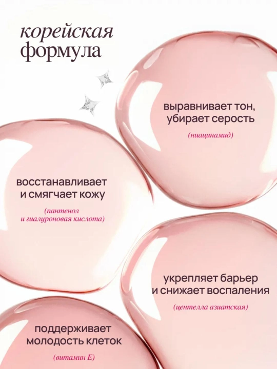 Тональный ВВ крем для лица 01 и 02 – MIXIT Make Up BB Cream Invisible Skin