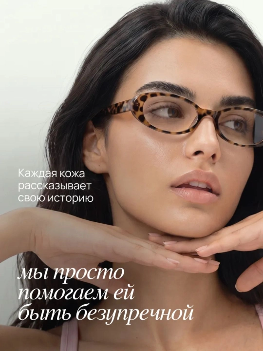 Тональный ВВ крем для лица 01 и 02 – MIXIT Make Up BB Cream Invisible Skin