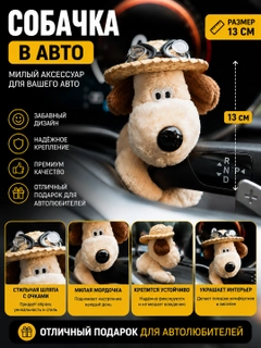Бежевый