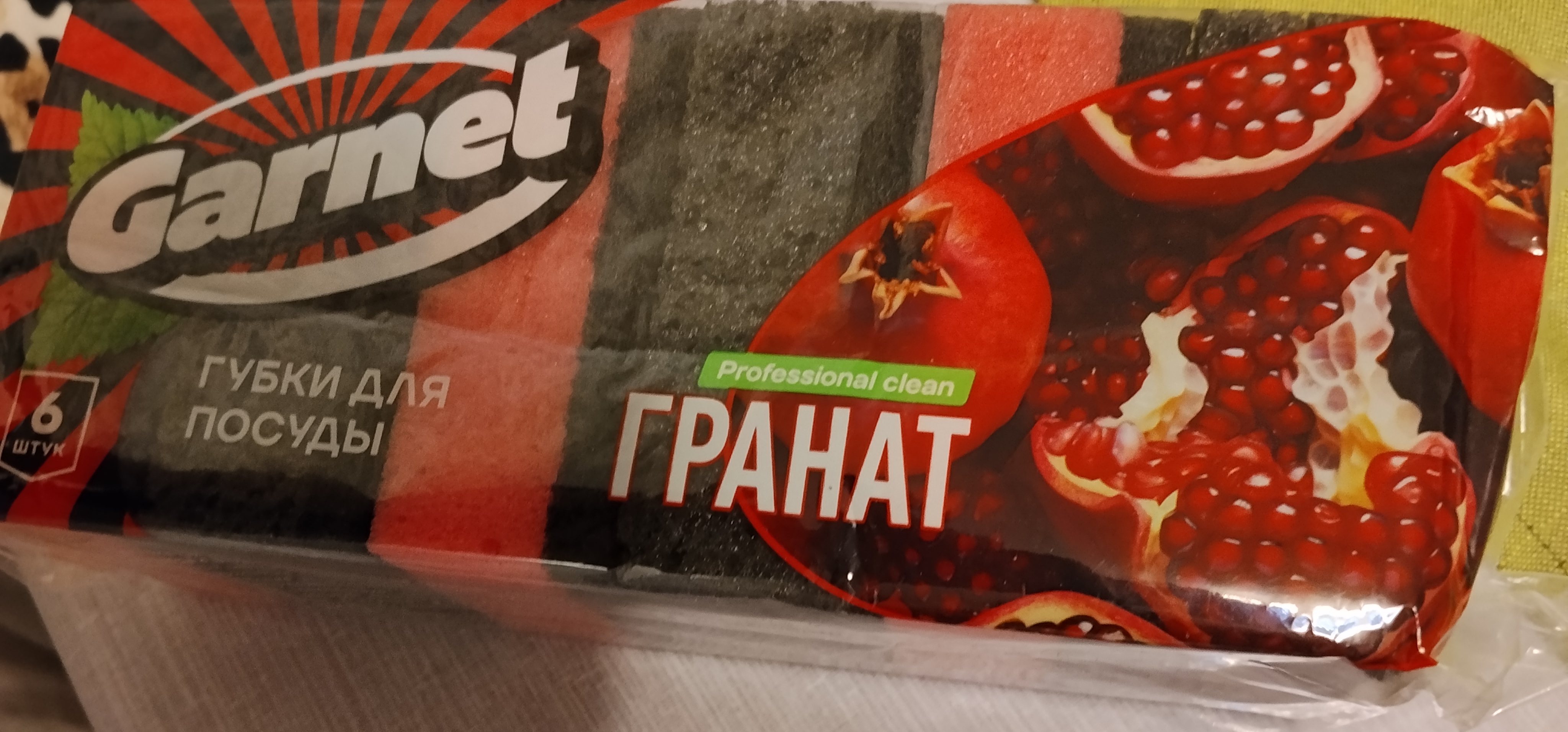 Губки для мытья посуды, 6 шт
