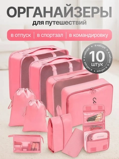 Розовый