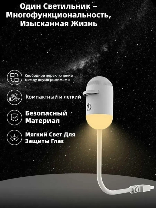 USB proyeksion tungi chiroq – almashadigan kosmik proyeksiya