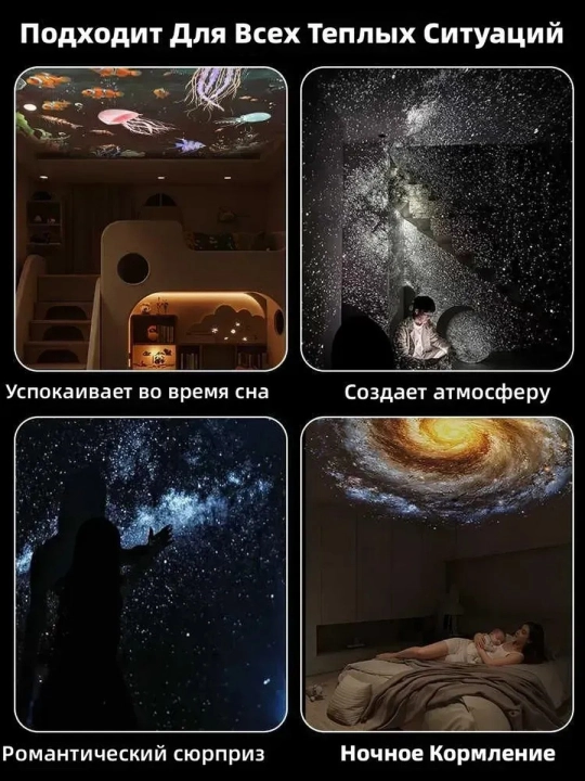 USB proyeksion tungi chiroq – almashadigan kosmik proyeksiya