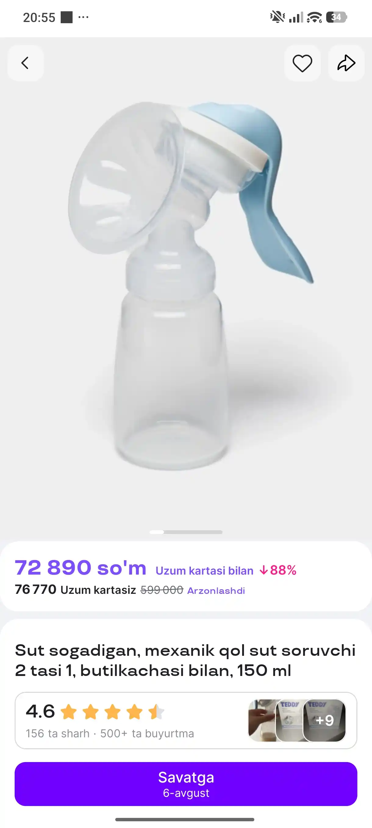 Sut sogadigan, mexanik qol sut soruvchi 2 tasi 1, butilkachasi bilan, 150 ml
