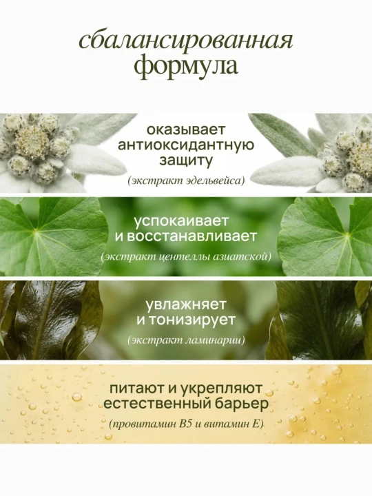 Гель для душа MIXIT Formula мечты 750 мл