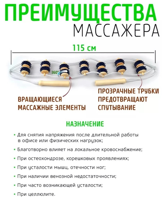Orqa va tana uchun yog'ochli arqonli rolikli massajchi, antitsellyulit massaj apparati