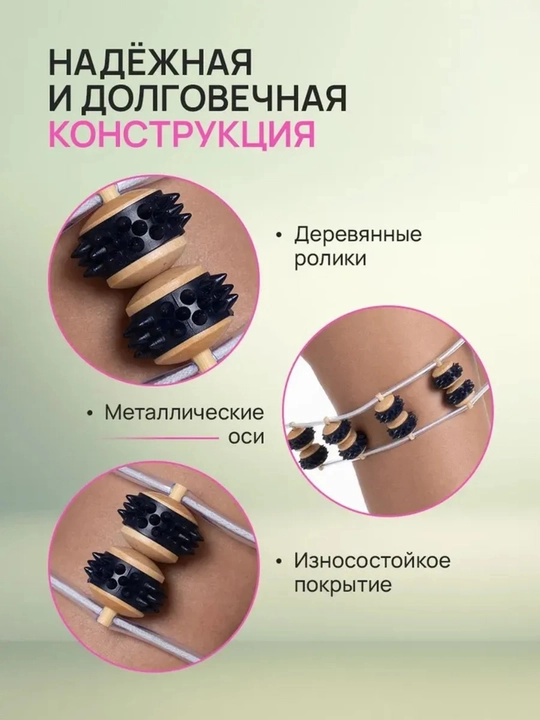 Orqa va tana uchun yog'ochli arqonli rolikli massajchi, antitsellyulit massaj apparati