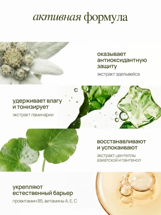 Гель для душа MIXIT Formula мечты 750 мл