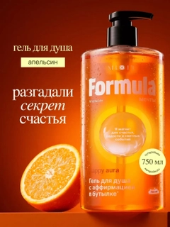 Оранжевый