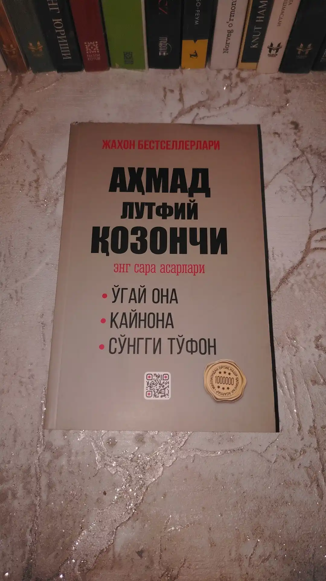 Eng sara asarlari, Ahmad Lutfiy Qozonchi
